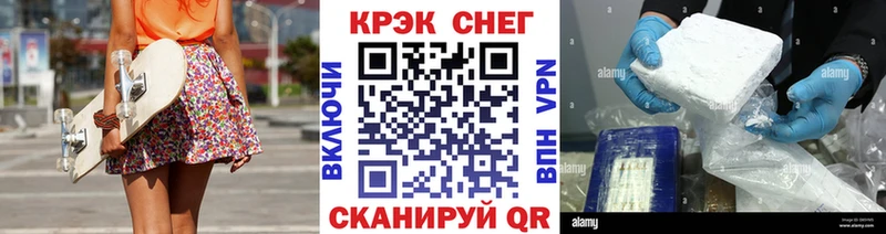 Продажа наркотиков Аргун МДМА  ГАШИШ  Амфетамин 