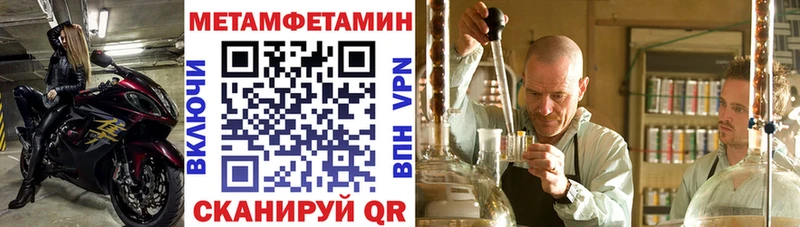 Amphetamine VHQ дарнет шоп Аргун