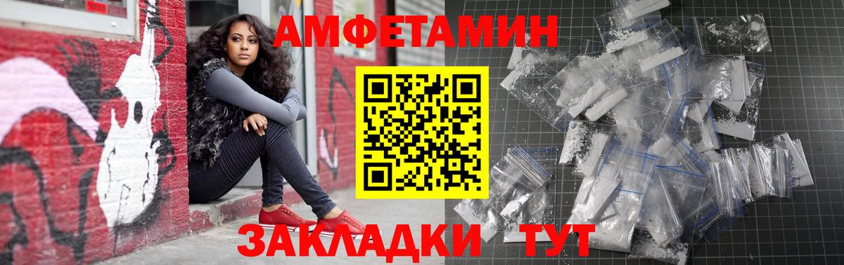 АМФ 98% Аргун