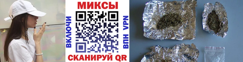 Бутират GHB  мега   Аргун 