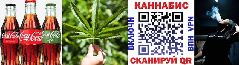 Cannafood марихуана  Аргун 