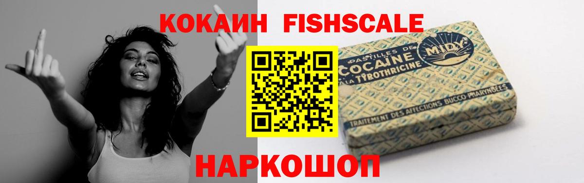 COCAIN Эквадор  сколько стоит  COCAIN  КОКАИН VHQ  Аргун  Вход с VPN 