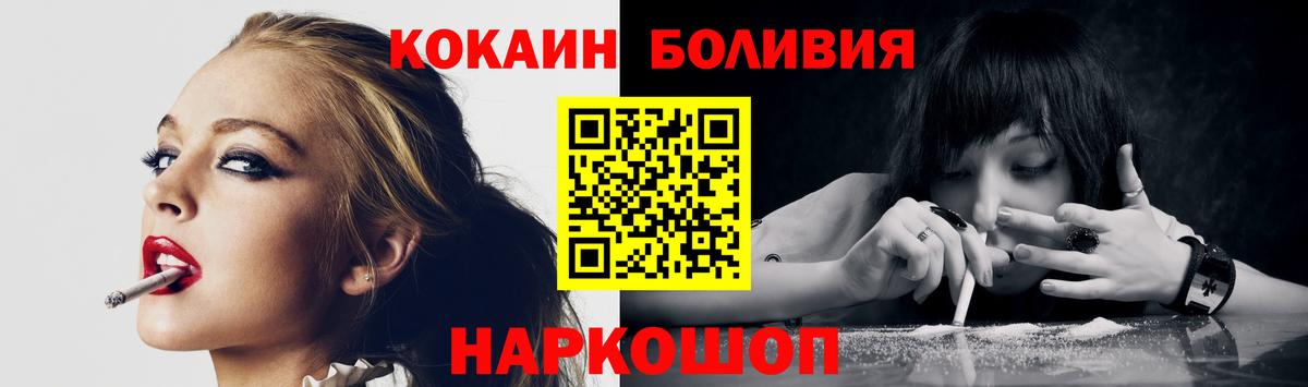COCAIN Эквадор Аргун