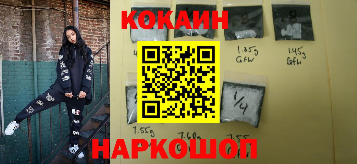 Alpha-PVP Аргун