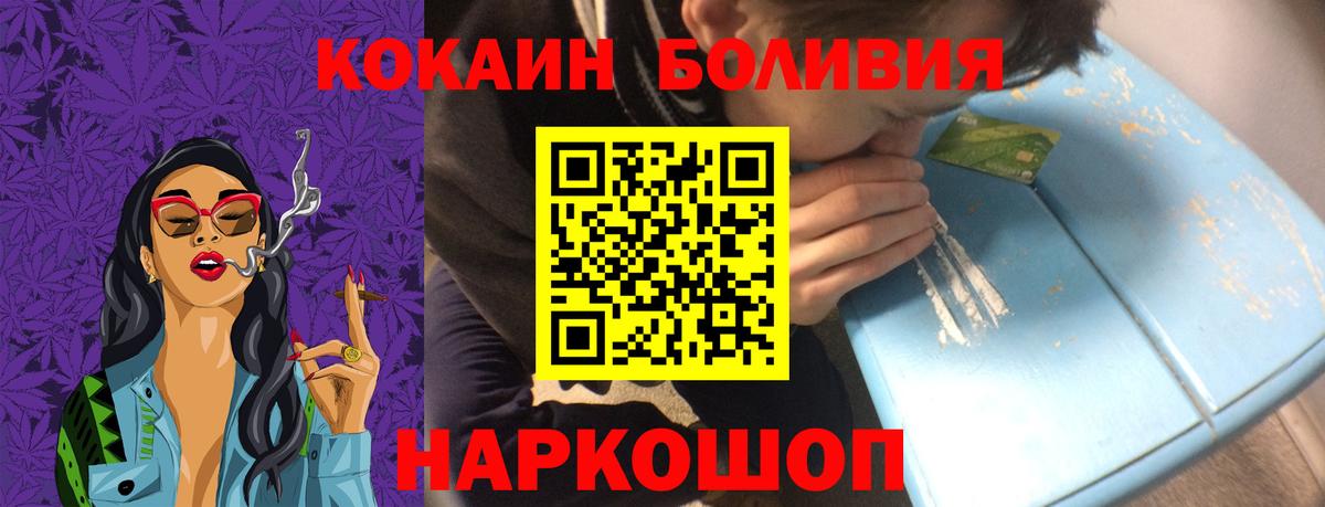 COCAIN 98%  КОКАИН FishScale  Аргун 