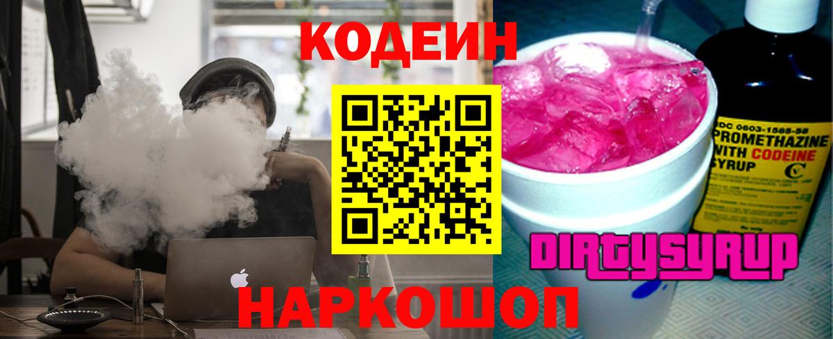 Бутират Аргун