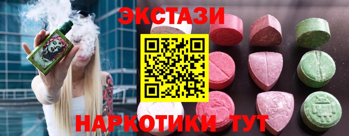 ЭКСТАЗИ таблы  Вход с VPN  хочу наркоту  ЭКСТАЗИ Philipp Plein  Аргун  ЭКСТАЗИ 