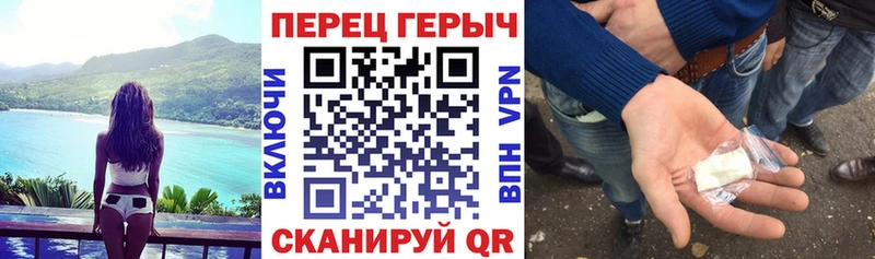 ГЕРОИН гречка  купить наркотик  KRAKEN маркетплейс  Аргун 