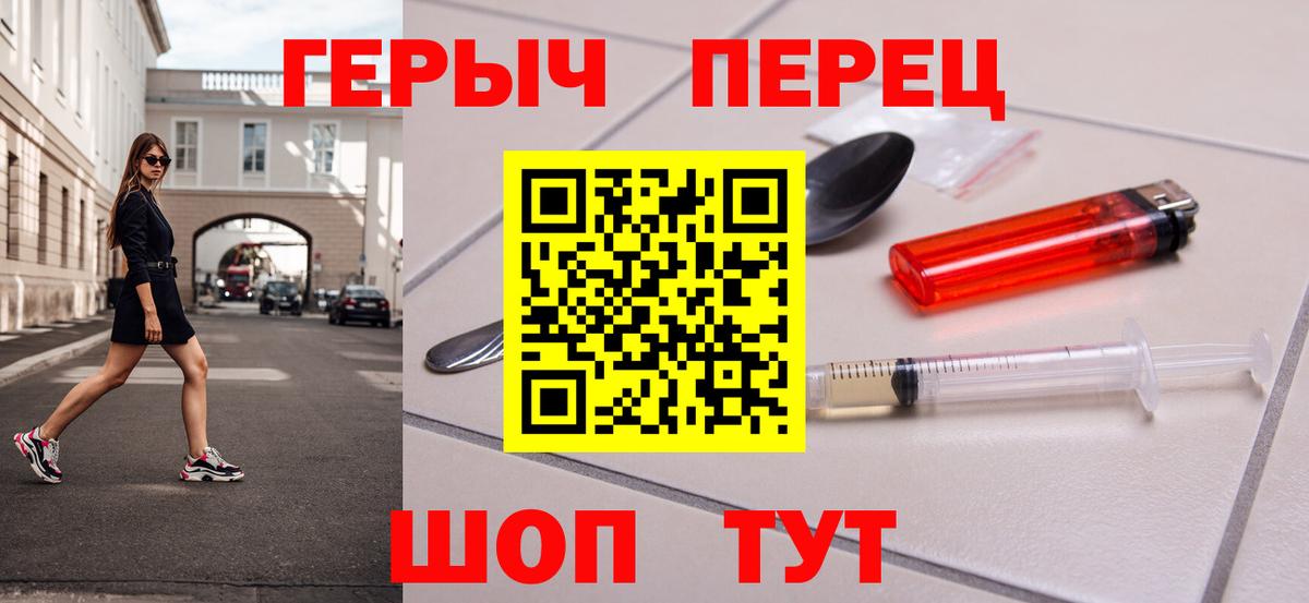 Героин афганец Аргун