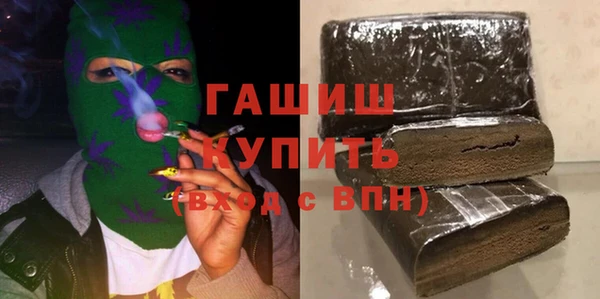мефедрон мука Нязепетровск