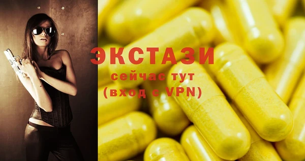 ГАЛЛЮЦИНОГЕННЫЕ ГРИБЫ Няндома