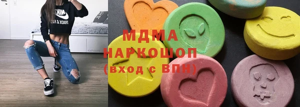 мефедрон мука Нязепетровск