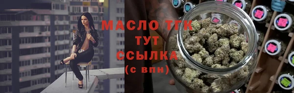 мефедрон мука Нязепетровск