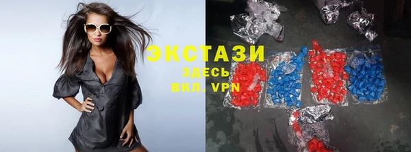 мяу мяу кристалл Галич