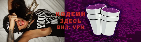 мефедрон мука Нязепетровск