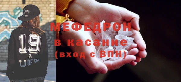 мефедрон мука Нязепетровск