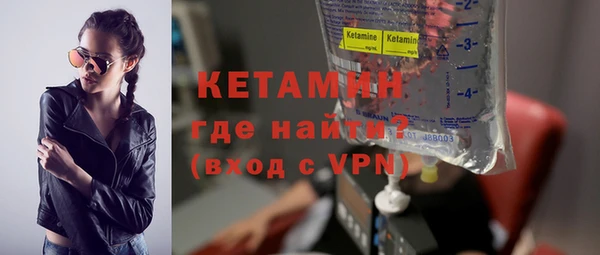 мескалин Всеволожск