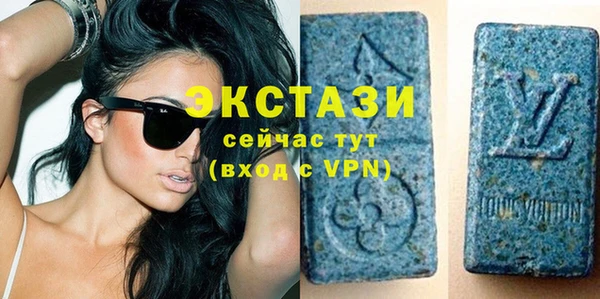 мескалин Всеволожск