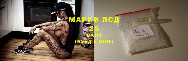 мефедрон мука Нязепетровск
