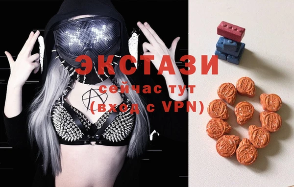 мефедрон мука Нязепетровск