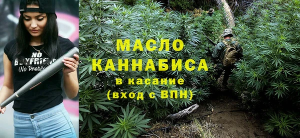 мефедрон мука Нязепетровск