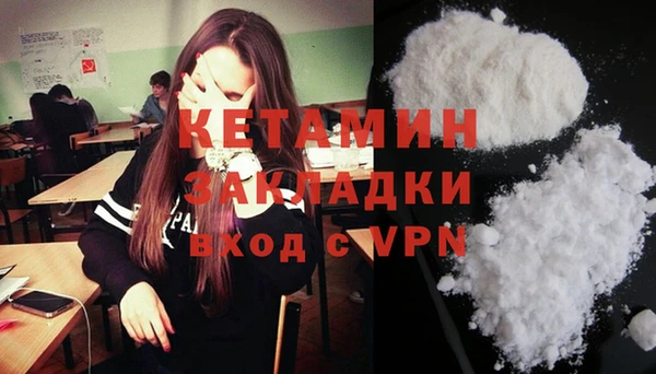 мефедрон мука Нязепетровск