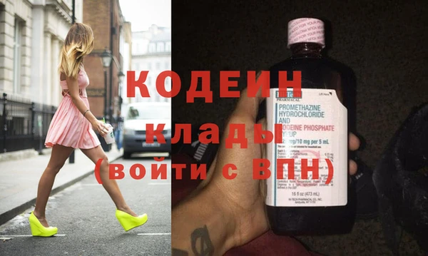 ГАЛЛЮЦИНОГЕННЫЕ ГРИБЫ Няндома