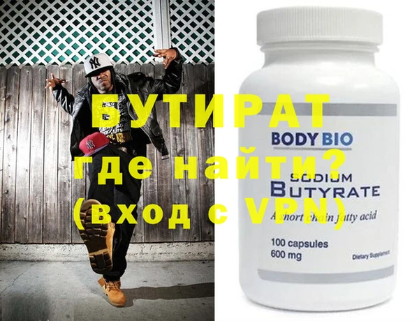 ГАЛЛЮЦИНОГЕННЫЕ ГРИБЫ Няндома