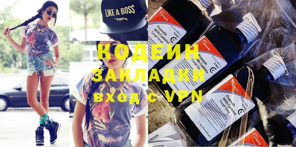 хмурый Воткинск