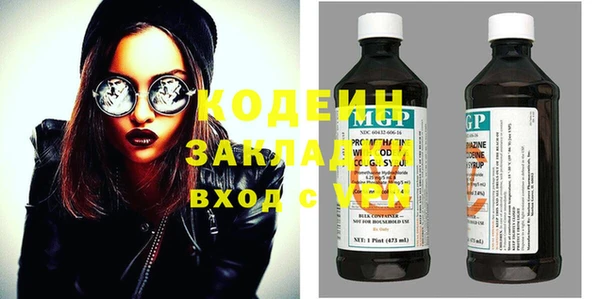 мефедрон Гвардейск