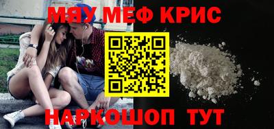 герыч Апрелевка