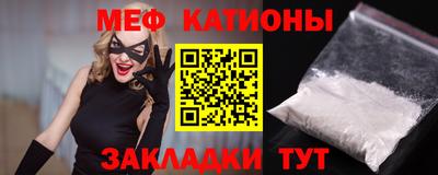 альфа пвп VHQ Аргун