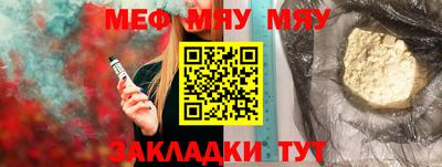 альфа пвп VHQ Аргун