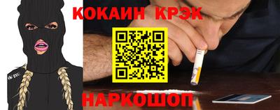 тгк Апрелевка