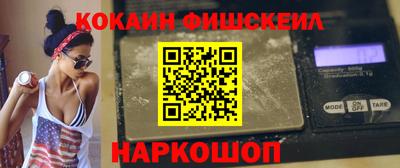 альфа пвп VHQ Аргун