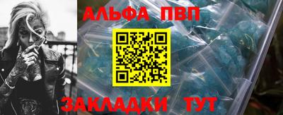 герыч Апрелевка