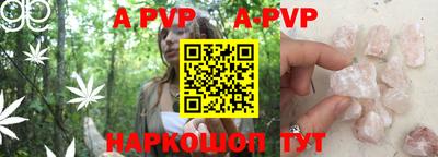 мефедрон мука Гай