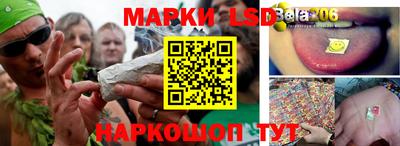 герыч Апрелевка