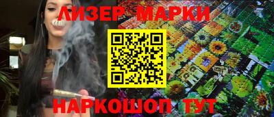 тгк Апрелевка