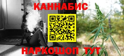 таблы Апшеронск