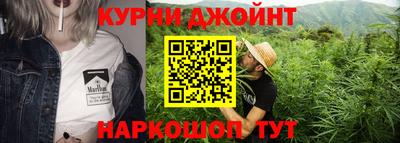 таблы Апшеронск