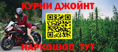 таблы Апшеронск