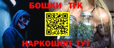 таблы Апшеронск