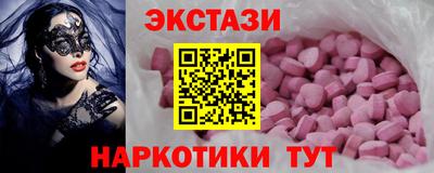 альфа пвп VHQ Аргун