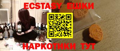 ECSTASY Апшеронск