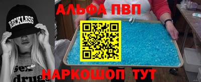 тгк Апрелевка