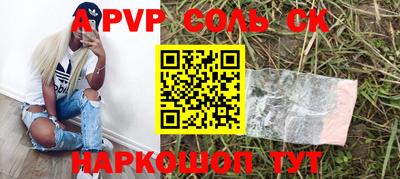тгк Апрелевка