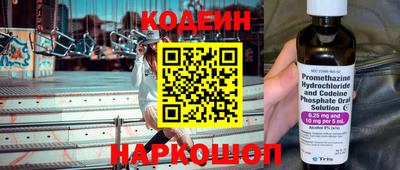 MESCALINE Абакан