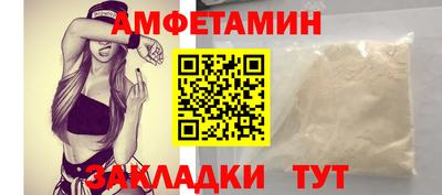 таблы Апшеронск