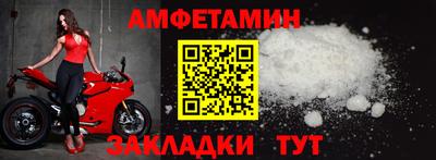 ALPHA-PVP Балахна